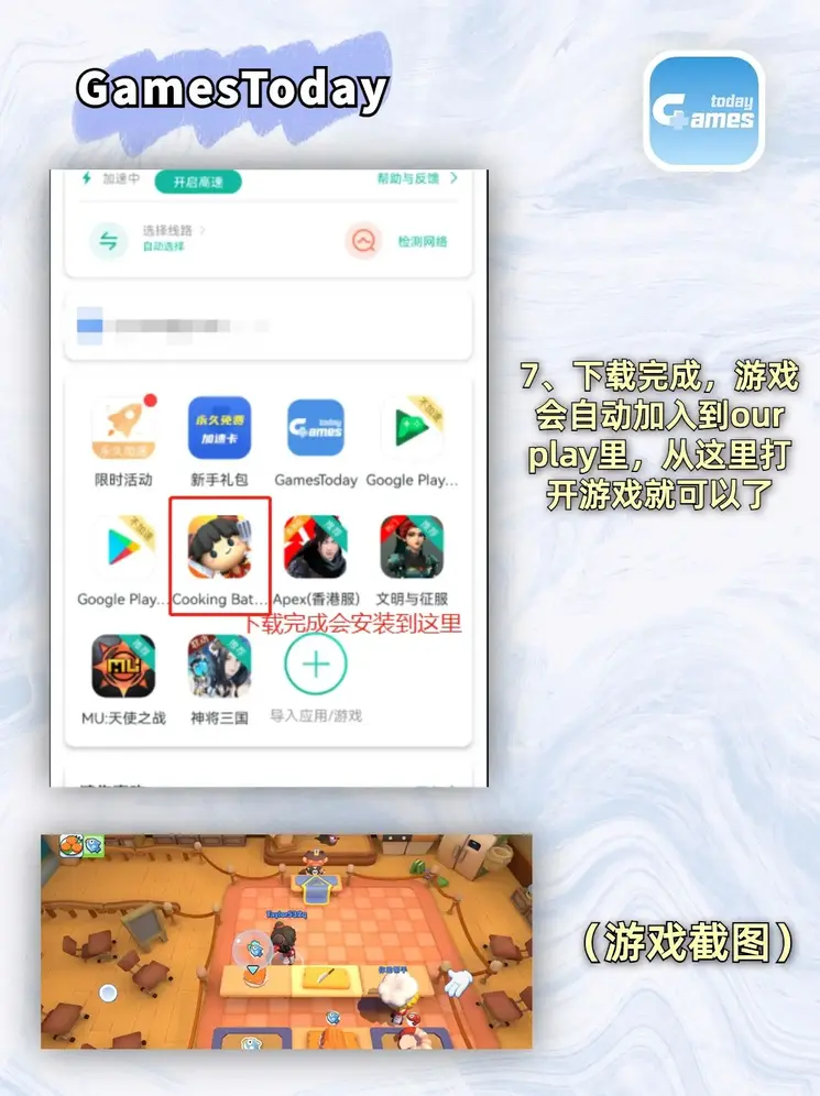 kaiyun官方网站下载官网截图3